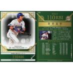 中古BBM 108[レギュラーカード]：筒香嘉智