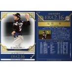 中古BBM 115[レギュラーカード]：石川歩