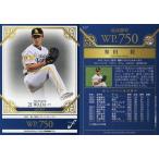 中古BBM 117[レギュラーカード]：和田毅