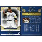 中古BBM 121[レギュラーカード]：サファテ