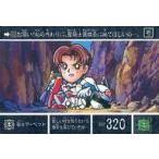 Yahoo! Yahoo!ショッピング(ヤフー ショッピング)中古アニメ系トレカ 6[ノーマル]：騎士マーベット