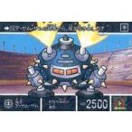 Yahoo! Yahoo!ショッピング(ヤフー ショッピング)中古アニメ系トレカ 16[ノーマル]：機兵ア・ザム・ザム