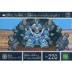 Yahoo! Yahoo!ショッピング(ヤフー ショッピング)中古アニメ系トレカ 17[ノーマル]：騎士リファイングフ