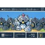 Yahoo! Yahoo!ショッピング(ヤフー ショッピング)中古アニメ系トレカ 30[ノーマル]：兵士ゾック