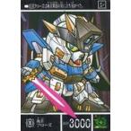 Yahoo! Yahoo!ショッピング(ヤフー ショッピング)中古アニメ系トレカ 53[ノーマル]：機兵プローズ