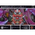 Yahoo! Yahoo!ショッピング(ヤフー ショッピング)中古アニメ系トレカ 82[ノーマル]：操手ゾロ