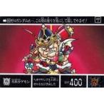 Yahoo! Yahoo!ショッピング(ヤフー ショッピング)中古アニメ系トレカ 86[ノーマル]：元親分ゲモン