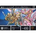 Yahoo! Yahoo!ショッピング(ヤフー ショッピング)中古アニメ系トレカ 101[ノーマル]：近衛騎士リグ・シャッコー