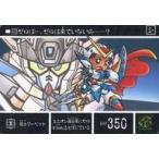 Yahoo! Yahoo!ショッピング(ヤフー ショッピング)中古アニメ系トレカ 117[ノーマル]：騎士マーベット