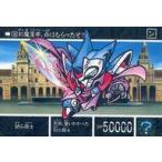 Yahoo! Yahoo!ショッピング(ヤフー ショッピング)中古アニメ系トレカ 136[ノーマル]：謎の騎士