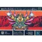 Yahoo! Yahoo!ショッピング(ヤフー ショッピング)中古アニメ系トレカ 150[ノーマル]：司祭アビグイユ