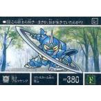 Yahoo! Yahoo!ショッピング(ヤフー ショッピング)中古アニメ系トレカ 153[ノーマル]：闘士ブルッケング