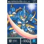 Yahoo! Yahoo!ショッピング(ヤフー ショッピング)中古アニメ系トレカ 157[ノーマル]：蒼嵐機兵ゴクブルー
