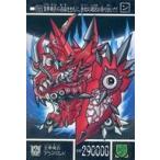 Yahoo! Yahoo!ショッピング(ヤフー ショッピング)中古アニメ系トレカ 172[ノーマル]：皇帝機兵アジバルド