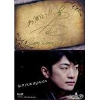 中古コレクションカード(男性) 74[Message-02]：福山潤/Message-02/福山潤 リーディングライブ「LIVE LETTERS 〜祭りの国で