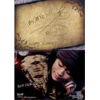 中古コレクションカード(男性) 75[Message-03]：福山潤/Message-03/福山潤 リーディングライブ「LIVE LETTERS 〜祭りの国で