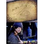 中古コレクションカード(男性) 76[Message-04]：福山潤/Message-04/福山潤 リーディングライブ「LIVE LETTERS 〜祭りの国で