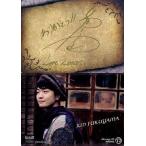 中古コレクションカード(男性) 77[Message-05]：福山潤/Message-05/福山潤 リーディングライブ「LIVE LETTERS 〜祭りの国で