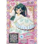 中古プリパラ C-172[SR]：ゆきふるブルースカート