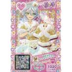 中古プリパラ C-175[SR]：ゆきふるゴールドトップス