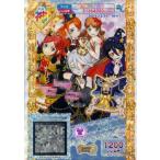 中古プリパラ ★5-005[神]：ジャニス神トップス