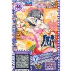 中古プリパラ ★5-069[N]：ネイビーししゅうトップス