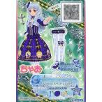 中古アイカツDCD 133-(1)-