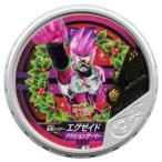 中古仮面ライダーブットバソウル EX002[★★★★★]：[コード保証なし]仮面ライダーエグゼイド アクションゲーマー