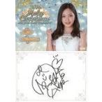 中古アイドル(AKB48・SKE48) 相笠萌/枠無し/AKB48カフェ＆ショップ限定クリスマスカード2016 第1弾