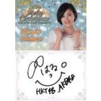 中古アイドル(AKB48・SKE48) 兒玉遥/枠無し/AKB48カフェ＆ショップ限定クリスマスカード2016 第1弾