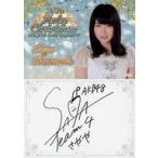 中古アイドル(AKB48・SKE48) 川本紗矢/枠無し/AKB48カフェ＆ショップ限定クリスマスカード2016 第1弾