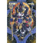 中古神羅万象チョコ 傑作 008：破壊神デストール