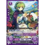 中古TCGファイアーエムブレム0 B07-040N[N]：「牙」の見習い ニノ