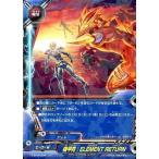 中古バディファイト D-BT04/0044[レア]：機甲符：ELEMENT RETURN
