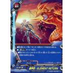 中古バディファイト D-BT04/0044[レア]：機甲符：ELEMENT RETURN(ガチレア仕様)