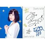 中古コレクションカード(女性) 水瀬いのり/CD「Starry Wish(KICM-1726)」初回封入特典トレカ