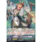 Yahoo! Yahoo!ショッピング(ヤフー ショッピング)中古ヴァンガード G-CHB01/037[R]：日差しの乙女 ポーラ