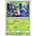 Yahoo! Yahoo!ショッピング(ヤフー ショッピング)中古ポケモンカードゲーム 005/060[C]：カリキリ
