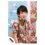 中古生写真(ジャニーズ) 嵐/二宮和也/上半身・衣装茶・ピンク・体右向き・背景壁「ARASHI・BLAST」/公式生写真