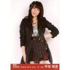 中古生写真(AKB48・SKE48) 『復刻版』平田梨奈/膝上/