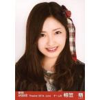 中古生写真(AKB48・SKE48) 『復刻版』相笠萌/バストア