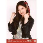 中古生写真(AKB48・SKE48) 『復刻版』相笠萌/上半身・