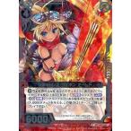 中古ゼクス E07-006[SR]：リミットレス・ウェポン アームド