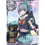 中古艦これアーケード 夕張改