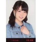 中古生写真(AKB48・SKE48) 大森美優/バストアップ/-10