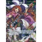 中古ウィクロス WX16-Re04P[Re]：激奏