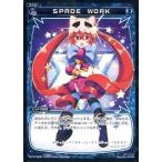 中古ウィクロス WX16-Re08[Re]：SPADE WORK