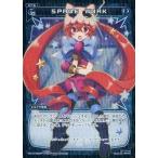 中古ウィクロス WX16-Re08P[Re]：SPADE WORK