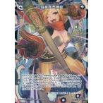 Yahoo! Yahoo!ショッピング(ヤフー ショッピング)中古ウィクロス WX16-Re17P[Re]：狂乱する博奕