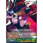 中古ヴァイスシュヴァルツ P5/S45-027[RR]：春＆ミラディ/NOIR
